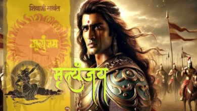 Mrutyunjay by Shivaji Sawant – A Deep and Powerful Tale of Karna’s Life