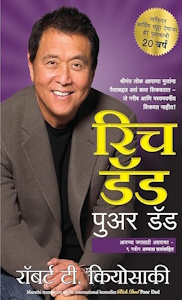 Rich Dad Poor Dad Book Review
