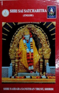Sai Satcharitra Book Review – A Spiritual Masterpiece by Shri Saibaba Sansthan Trust