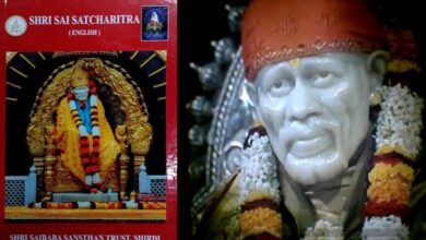 Sai Satcharitra Book by Shri Saibaba Sansthan Trust – Book Review