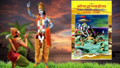 Shrimad Bhagavad Gita Sadhak Sanjeevani – A Life-Changing Book